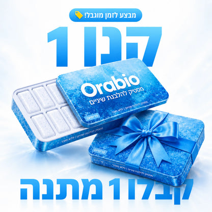 Orabio מסטיקים להלבנת שיניים